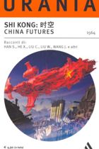 Shi  Kong: China Futures