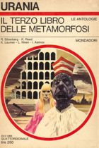 Il terzo libro delle metamorfosi