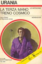 La terza mano - Treno cosmico