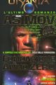 Forward the Foundation by Isaac Asimov