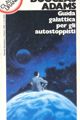 The Hitch-hikers Guide to the Galaxy by Douglas Adams